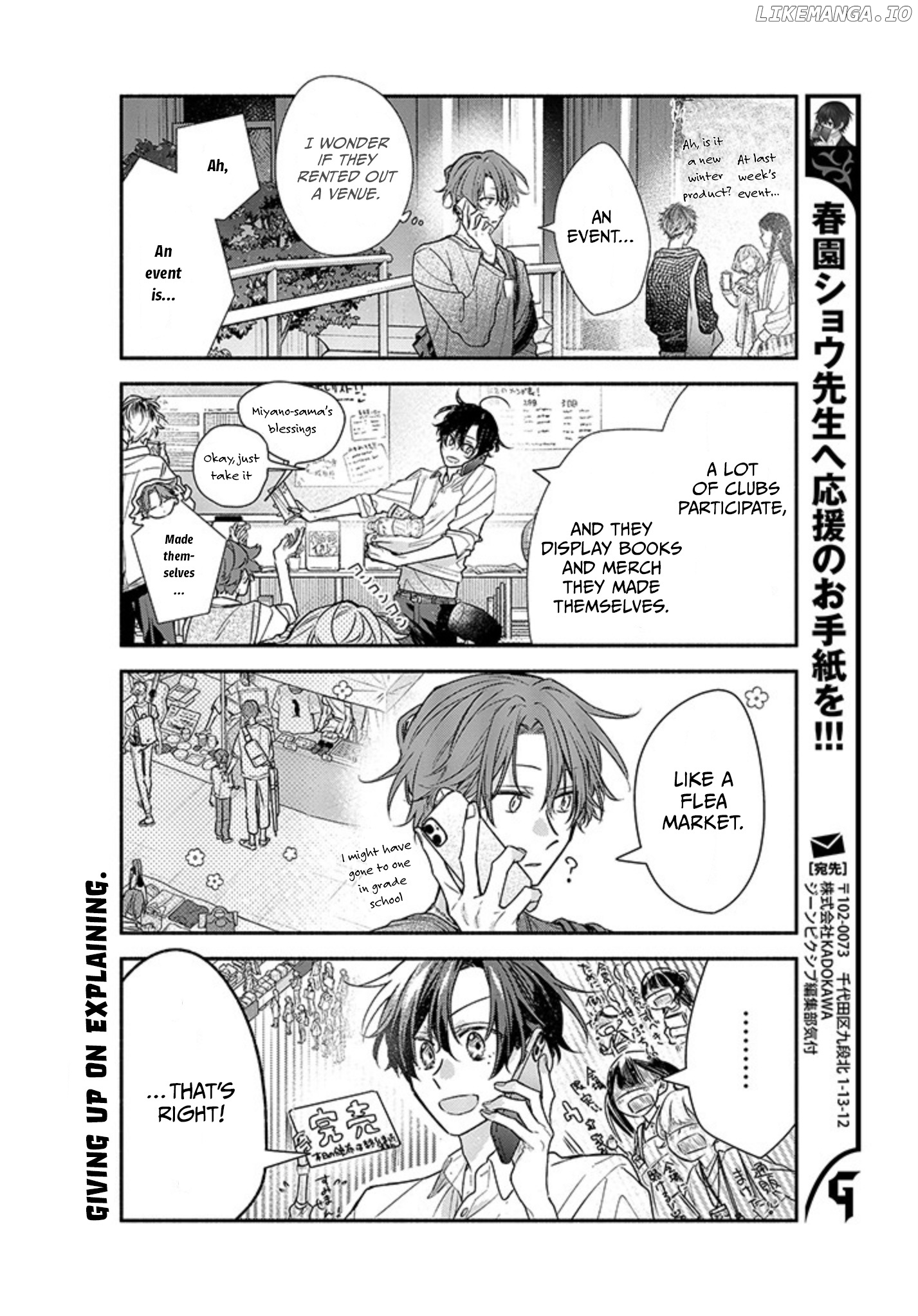 Sasaki to Miyano, Chapter 48.1 image 6